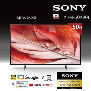【SONY索尼】BRAVIA 50型 4K Google TV 顯示器(XRM-50X90J)