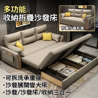 【ZAIKU宅造印象】沙發床 1.88米棉麻乳膠款 多功能兩用雙人可伸縮折疊沙發床(附枕頭 自行組裝)