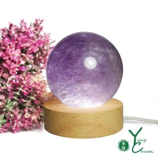 【YC 寶石】天然頂級烏拉圭紫晶球-可當夜燈(K165)