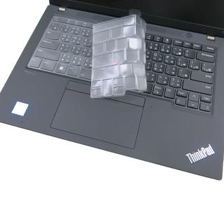 【Ezstick】Lenovo ThinkPad T14 Gen4 奈米銀抗菌TPU 鍵盤保護膜(鍵盤膜)