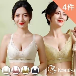 【Kosmiya】4件組 圓點花朵蕾絲無鋼圈內衣/內衣/無鋼圈內衣/包覆內衣/集中內衣/女內衣(4色可選/M-XL)