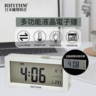 【RHYTHM 麗聲】簡單設計亮度控制日期溫度顯示電子鐘(象牙白)