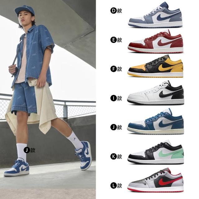 NIKE 耐吉】雙11 休閒鞋運動鞋喬丹低筒AIR JORDAN 1 LOW 男鞋多款任選