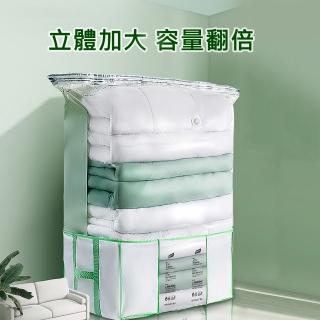 【太力TAI LI】中號二合一真空壓縮袋衣物棉被收納箱(中號 65x50x15.5cm)