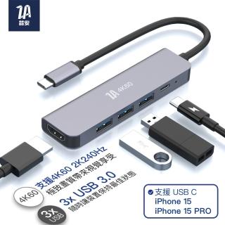 【ZA安】5合1 Type C Hub多功能集線擴充USB轉接器(M1/M2 MacBook/平板/筆電 Type-C Hub電腦周邊)