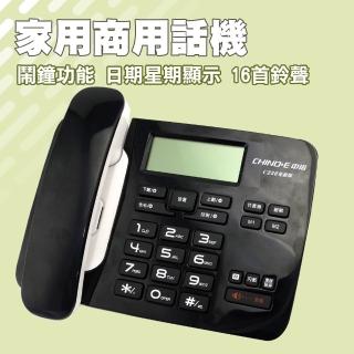 【久良儀器】家用商用話機 辦公室電話 16首鈴聲 分機電話 TC256-F(有線電話 家用電話 商務客房電話)
