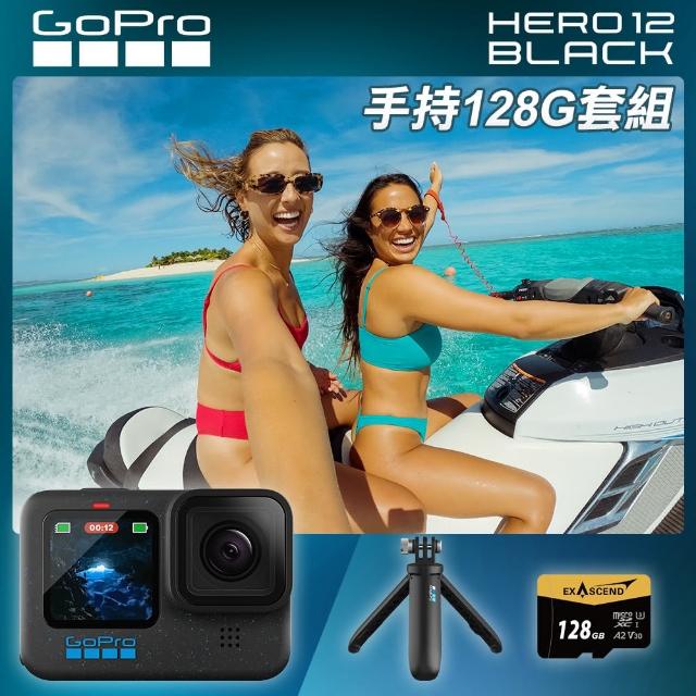 GoPro】HERO 12 手持128G套組- momo購物網- 好評推薦-2023年11月