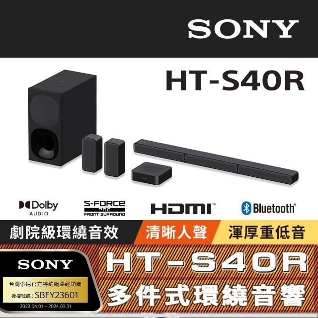 [情報] SONY索尼5.1 聲霸(HT-S40R)