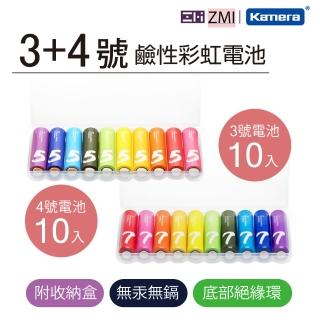 【Zmi 紫米】鹼性 3號 10入+4號電池 10入(AA501/AA701)