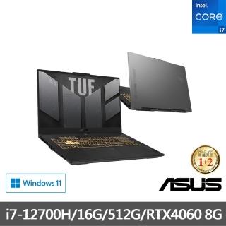 【ASUS 華碩】15.6吋i7 RTX4060電競筆電(TUF Gaming FX507ZV4/i7-12700H/16G/512G SSD/滿血版RTX4060/W11)