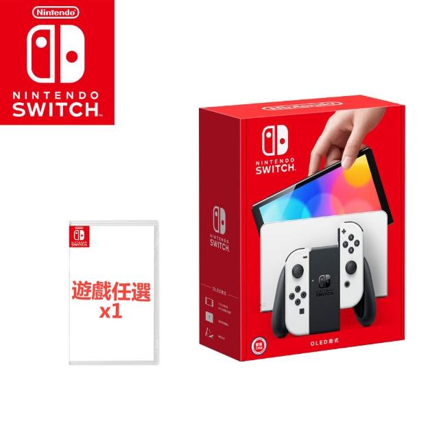 【Nintendo 任天堂】Switch OLED白色主機+《遊戲任選X1》附《9H