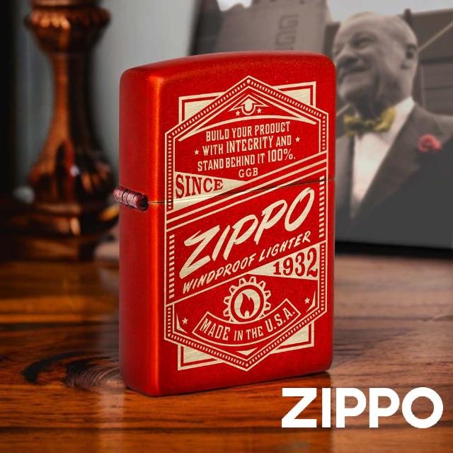 【Zippo】創辦人語錄防風打火機(美國防風打火機)