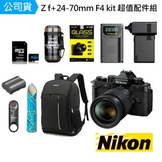 【Nikon 尼康】ZF + 24-70mm F4 kit 超值配件組(公司貨)