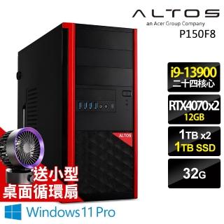 【Acer 宏碁】i9 RTX4070雙GUP工作站(Altos P150F8/i9-13900/32G/1TSSD+1TBX2 HDD/RTX4070-12G X2/W11P)