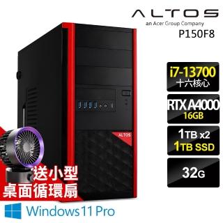 【Acer 宏碁】i7 RTXA4000水冷工作站(Altos P150F8/i7-13700/32G/1TSSD+1TBX2 HDD/RTXA4000-16G/W11P)