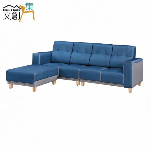【文創集】蕾茲雙色透氣皮革L型沙發組合(四人座＋椅凳組合)
