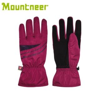 【Mountneer 山林】PRIMALOFT 防水觸控手套《深桃紅/紫》12G08/防風/透氣/保暖(悠遊山水)