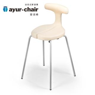 【Ayur-chair 愛悠椅】簡約基本款 S