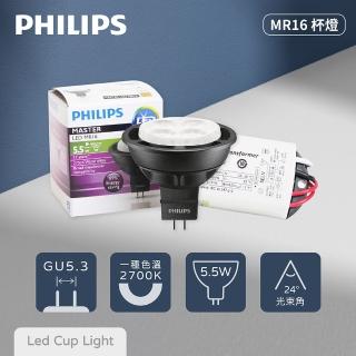 【Philips 飛利浦】4入組含變壓器 LED MR16 5.5W 2700K 黃光 12V 杯燈