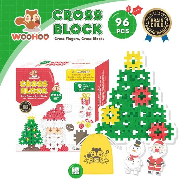【WOOHOO】心心積木聖誕限定版-夢幻聖誕裝飾品96pcs(贈束口袋1入)