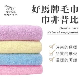 【OKPOLO】台灣製造馬卡龍毛巾-4入組(吸水厚實柔順)