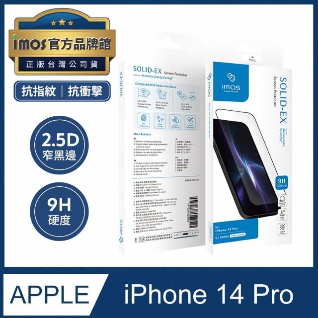 【iMos】iPhone 14 Pro 6.1吋 9H滿版黑邊玻璃貼