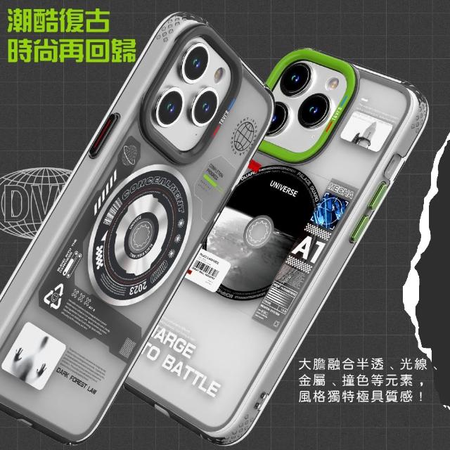 【Jmax】iPhone 15 6.1吋magsafe重裝金屬風格強化防摔殼手機殼(iPhone 15 6.1吋 magsafe極炫)
