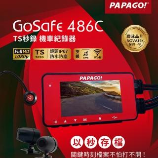 【PAPAGO!】GoSafe 486C TS秒錄機車前後雙鏡紀錄器