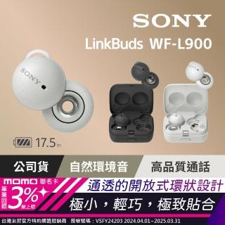 【SONY 索尼】SONY WF-L900 Linkbuds(真無線 藍牙耳機)