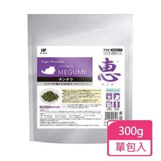 【HIPET】MEGUMI惠-龍貓用主食300g/包(龍貓飼料 龍貓主食)