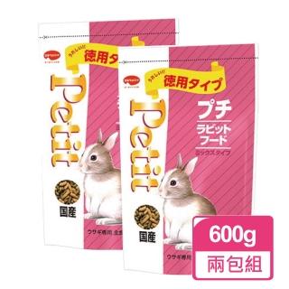 【日寵】小寶貝兔糧牧草+胡蘿蔔口味600g/包；兩包組(兔飼料 兔子飼料)