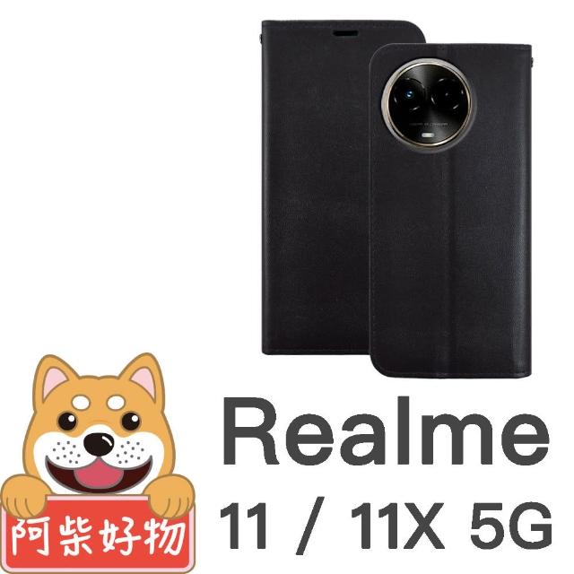 【阿柴好物】Realme 11/11X 5G 經典仿牛皮多卡位站立皮套