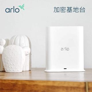 【NETGEAR】Arlo Smart Hub WiFi 加密連線基地台 VMB4540(可搭配Arlo全系列攝影機/門鈴使用)