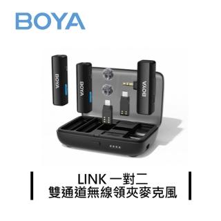 【BOYA 博雅】LINK 一對二雙通道無線領夾麥克風(公司貨)