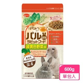 【日寵】好朋友蜂蜜兔糧 蔬菜口味 600g/包(兔飼料 兔子飼料)