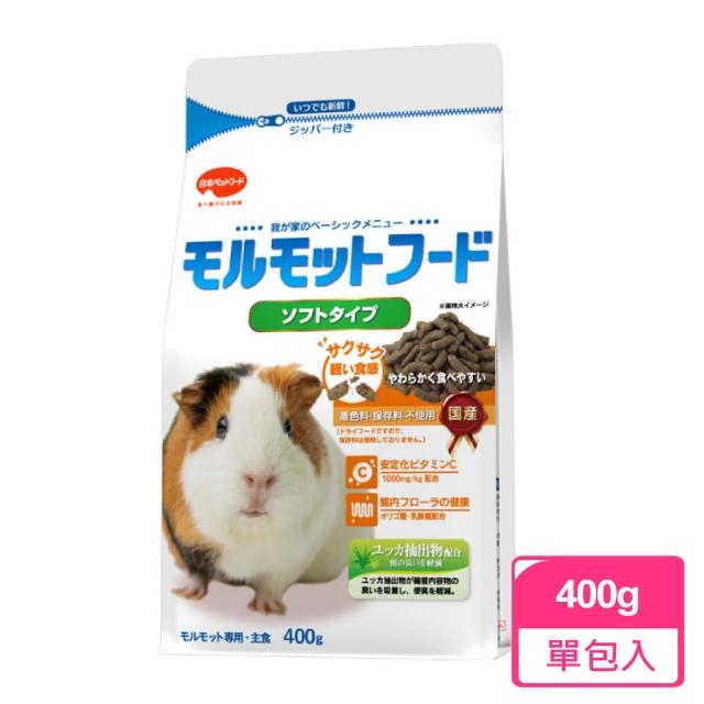 【日寵】每日營養天竺鼠糧 軟質 400g/包(天竺鼠飼料)
