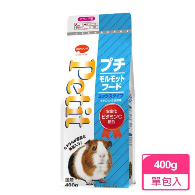 【日寵】小寶貝天竺鼠糧 牧草+胡蘿蔔口味 400g/包(天竺鼠飼料)