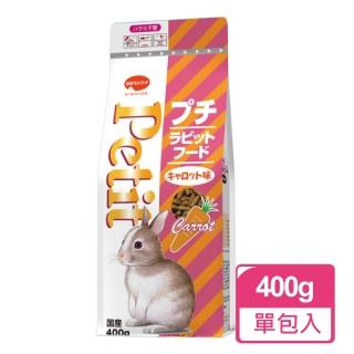 【日寵】小寶貝兔糧胡蘿蔔口味400g/包(兔飼料 兔子飼料)