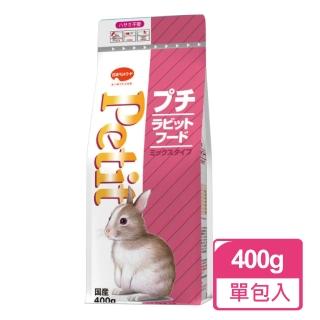 【日寵】小寶貝兔糧牧草+胡蘿蔔口味400g/包(兔飼料 兔子飼料)