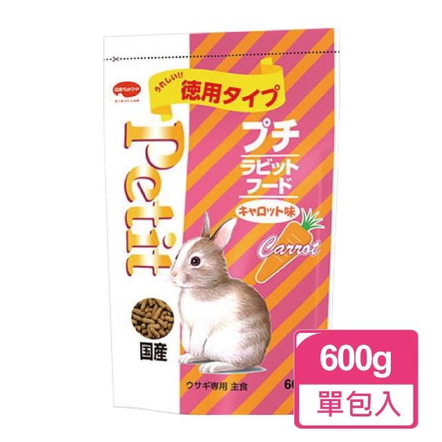 【日寵】小寶貝兔糧胡蘿蔔口味600g/包(兔飼料 兔子飼料)