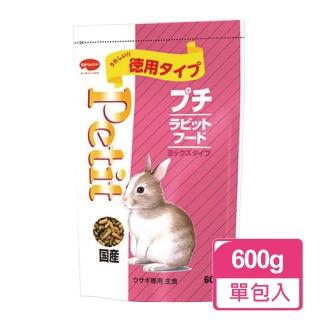 【日寵】小寶貝兔糧牧草+胡蘿蔔口味600g/包(兔飼料 兔子飼料)
