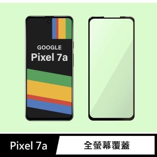 【General】Google Pixel 7a 保護貼 玻璃貼 全滿版9H鋼化螢幕保護膜