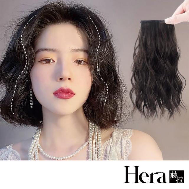 【HERA 赫拉】蓬鬆水波紋隱形假髮髮片 H112103102(假髮髮片)