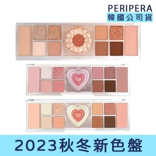 【卡芮亞】peripera 2023新款藥 多功能愛心眼頰盤(熱門 藥 眼影 愛心眼影盤 眼影盤 眼彩盤)
