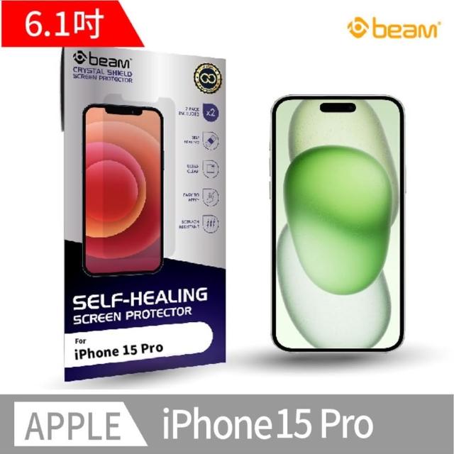 【BEAM】iPhone 15 Pro 6.1“ 自我修復螢幕保護貼(超值2入裝)