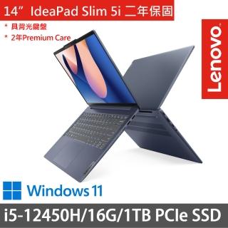 【Lenovo】14吋i5輕薄特仕(IdeaPad Slim 5i/83BF0017TW/i5-12450H/16G/1TB SSD/W11/二年保/藍)