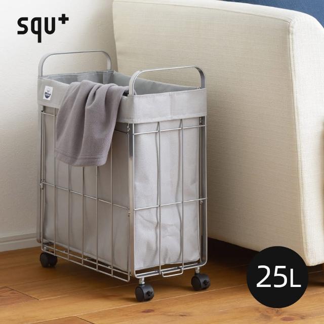 【squ+】SUN&WASSER鐵線摺疊洗衣籃/置物籃-附輪-25L-多色可選(收納籃/儲物籃/衣物籃)