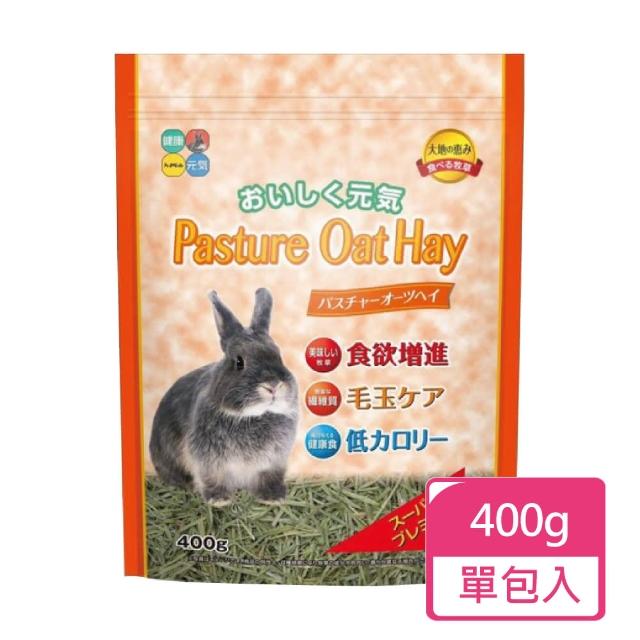 【HIPET】兔用燕麥牧草400g/包(燕麥草 牧草 小寵牧草)