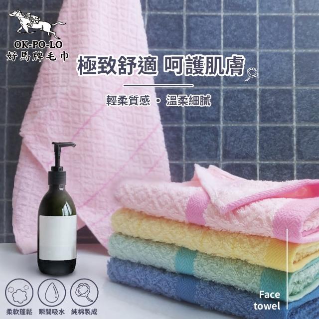 【OKPOLO】台灣製造鳳梨紋純棉毛巾-12入組(純棉家庭首選)