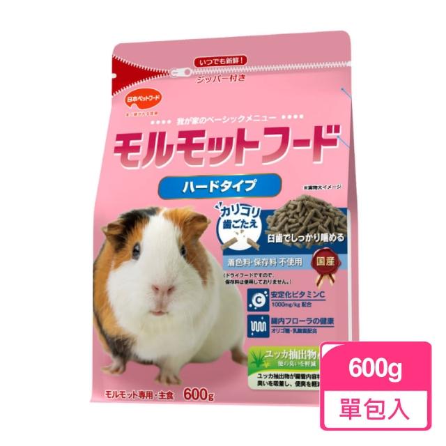 【日寵】每日營養天竺鼠糧 硬質 600g/包(天竺鼠飼料)